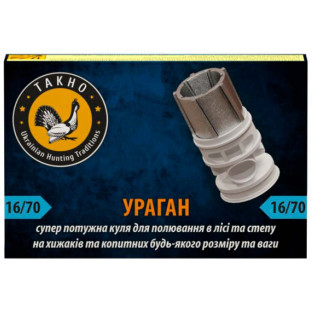 Кульовий патрон ТАХО Ураган кал. 16/70 маса 29.5 гр фото