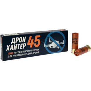 Патрон ТАХО "Дрон Хантер" кал. 12/76 дроб №2/0 (4,5 мм), наважка 45 г фото