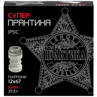 Пулевой патрон ТАХО Супер Практика кал. 12/67 масса 27.5 гр фото