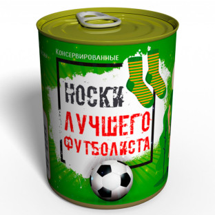 Подарунок "Подарунок футболісту" фото