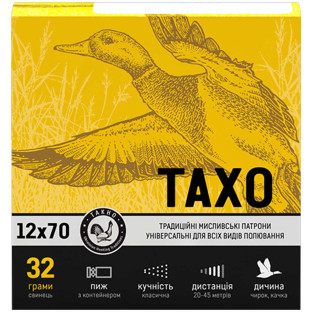 Патрони ТАХО кал. 12/70 дріб №4, навіска 32 гр фото