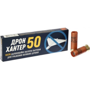 Патрон ТАХО "Дрон Хантер"12/76 (50гр) 5,0мм (10шт) фото