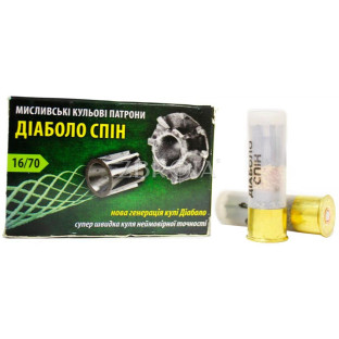 Кульовий патрон ТАХО Діаболо Спин кал. 16/70 маса 28 гр фото
