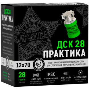 Кульовий патрон ТАХО Практика ДСК кал. 12/70 маса 28 гр фото
