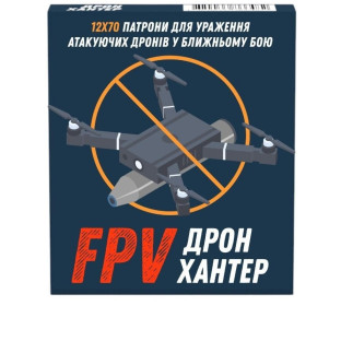 Патрон 12x70 Дрон Хантер 40 г. FPV (Б/К) фото