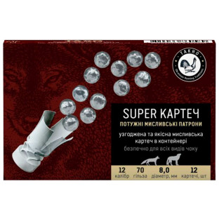 Патрони ТАХО кал. 12/70 Super картеч 8,0 мм навіска 36 гр (уп. 5 шт) фото