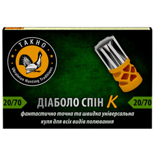 Кульовий патрон ТАХО Діаболо Спін К кал. 20/70 маса 24.5 гр фото