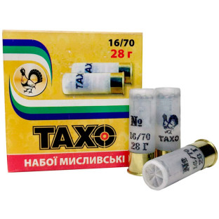 Патроны ТАХО кал. 16/70 дробь №2/0, навеска 28 гр фото