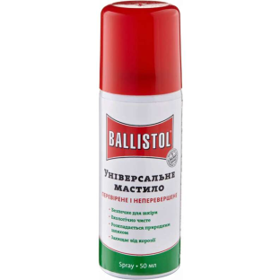 Мастило збройове Klever Ballistol Spray, 50 мл фото