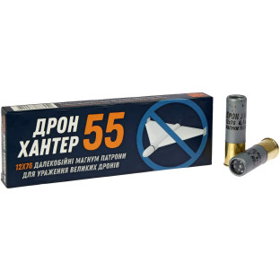 Патрон ТАХО "Дрон Хантер" 12/76 (55гр) 5,5мм (10шт) фото