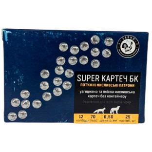 Патрон ТАХО кал. 12/70 "Super картеч БК" 6,5 мм, навіска 40,5 гр фото