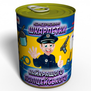 Подарок "Шкарпетки найкращого поліцейського" фото