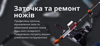 Сервис по заточке и обслуживанию ножей