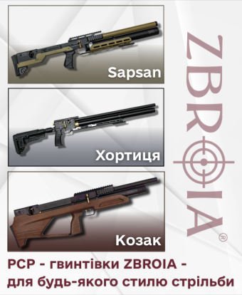ZBROIA PCP!