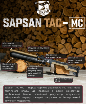 Нова PCP-гвинтівка ZBROIA Sapsan TAC-MC