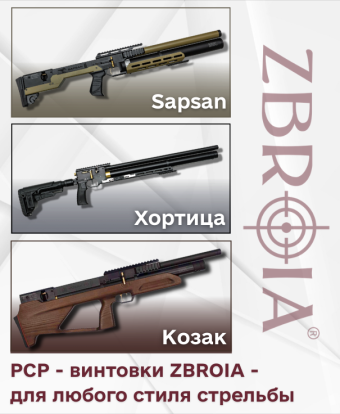 ZBROIA PCP!